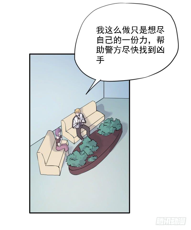 第一个嫌疑人31