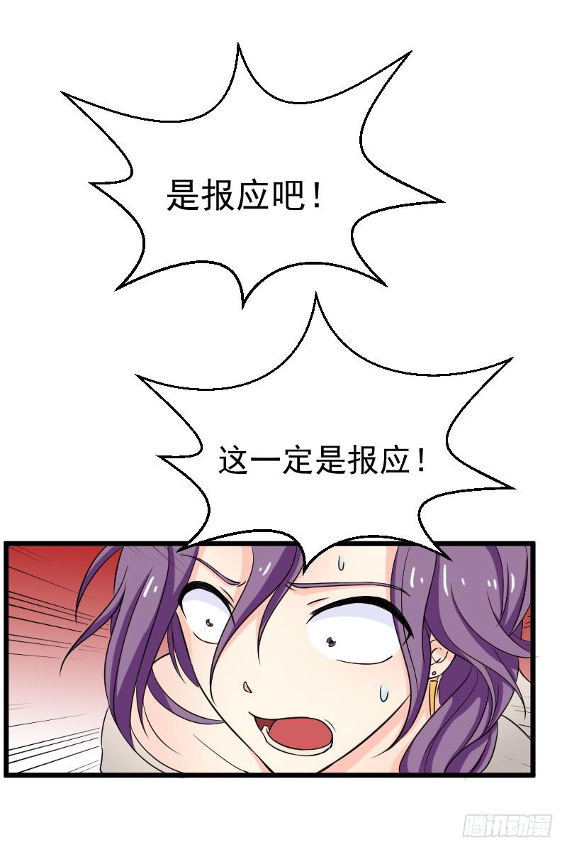 新人登场5
