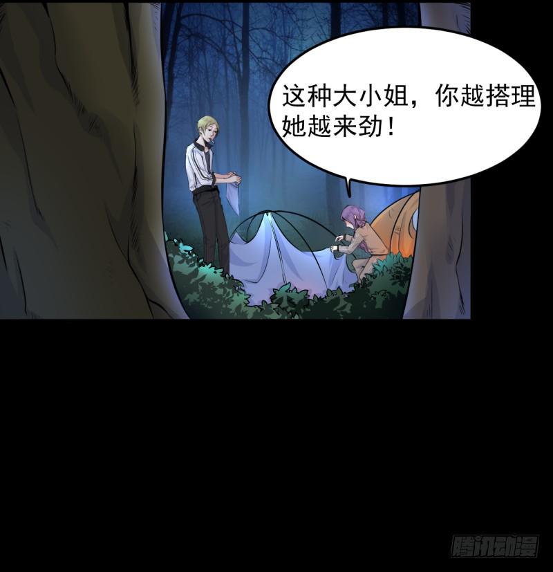 你体会过绝望吗10