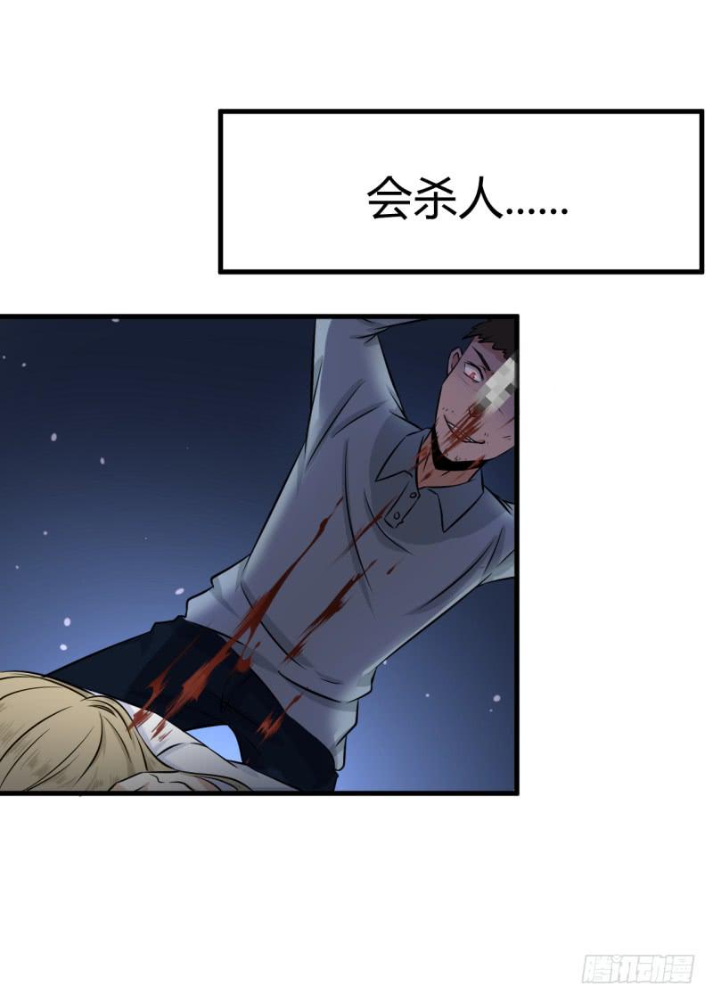 重生41