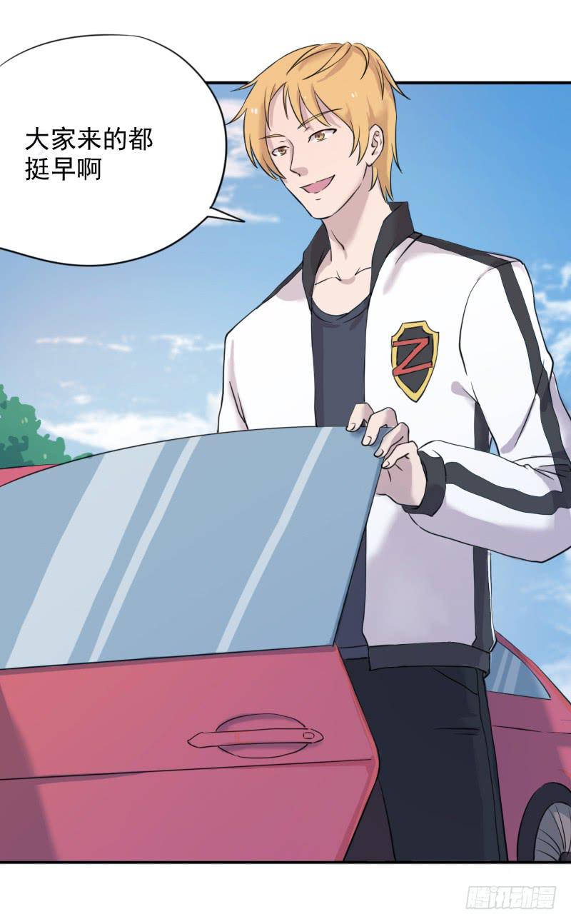 众人齐聚12