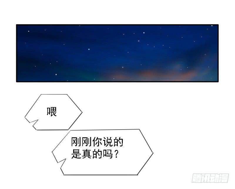 凶手是谁？40