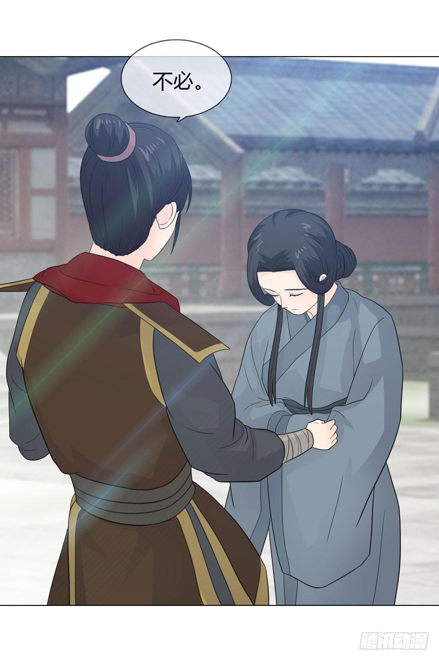 私会21