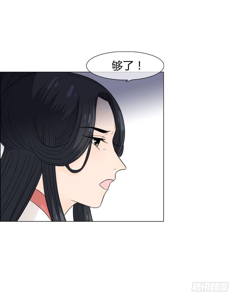 义子36