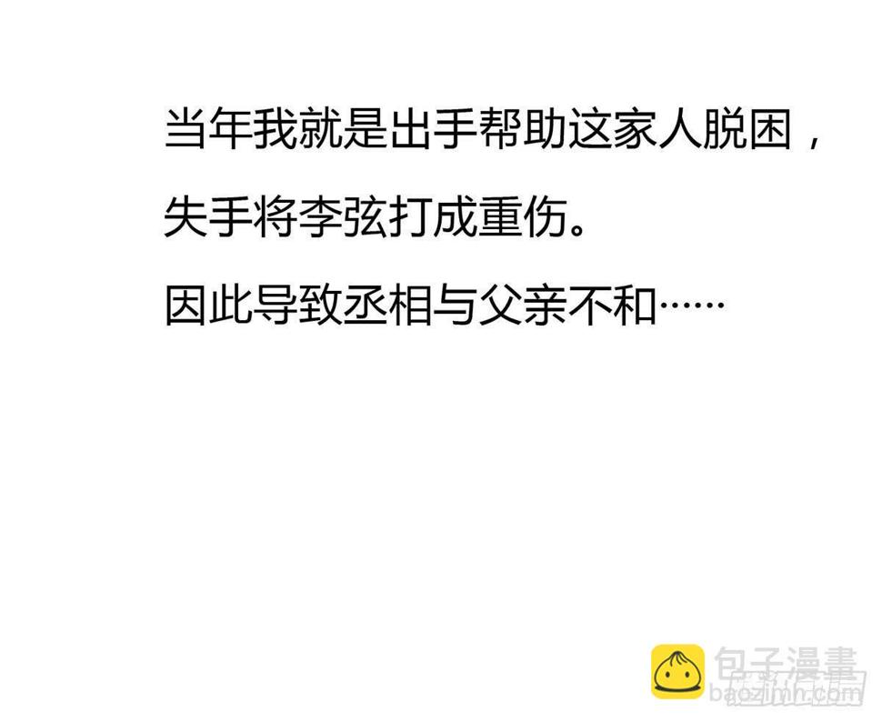 第三话：重来的选择48