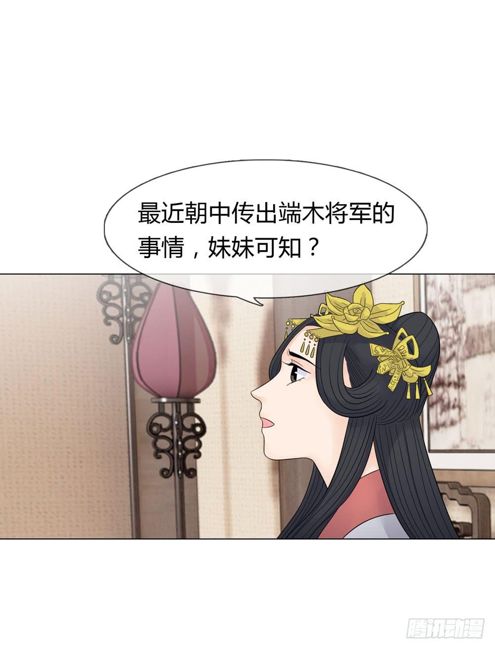 流言35