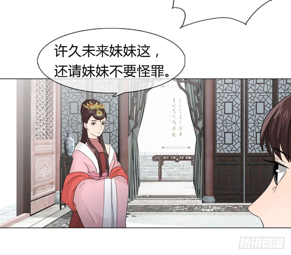 皇后的秘密1