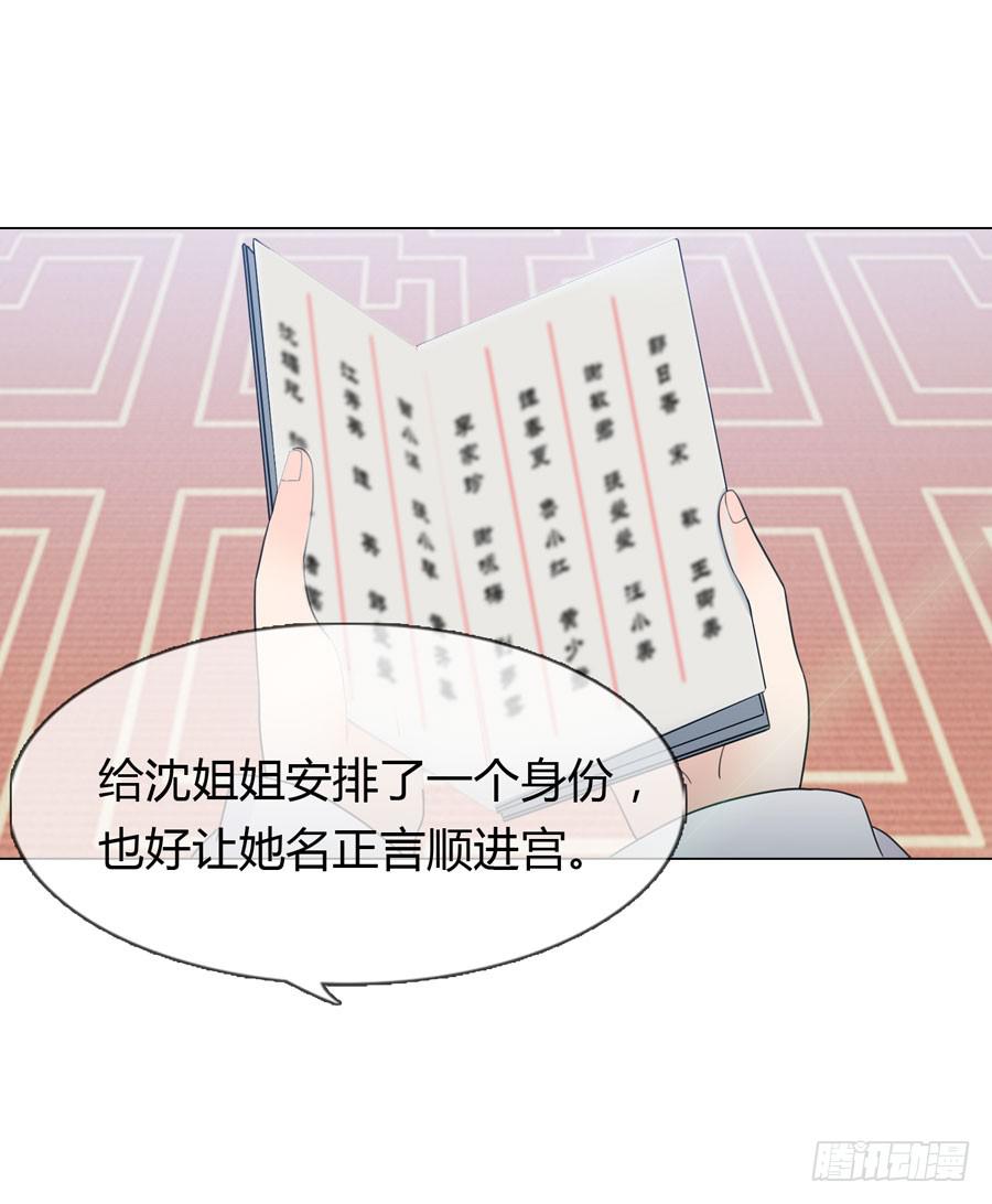 选秀12