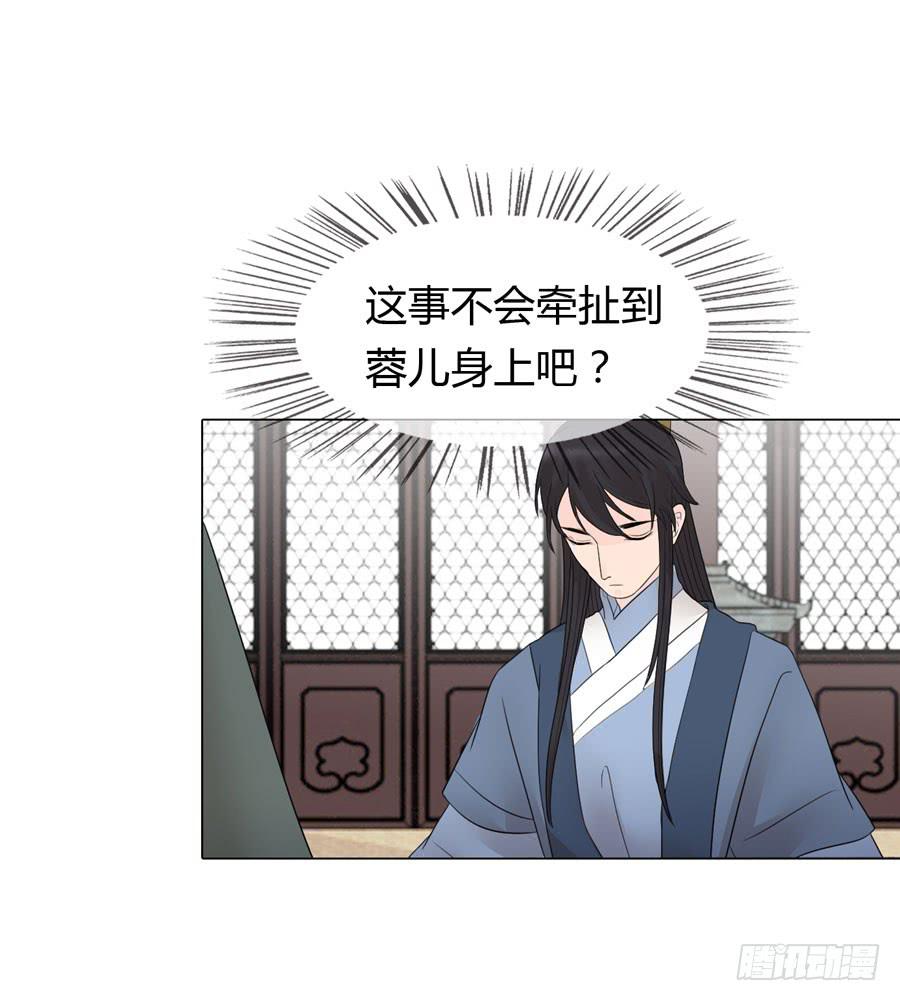 先皇遗诏12