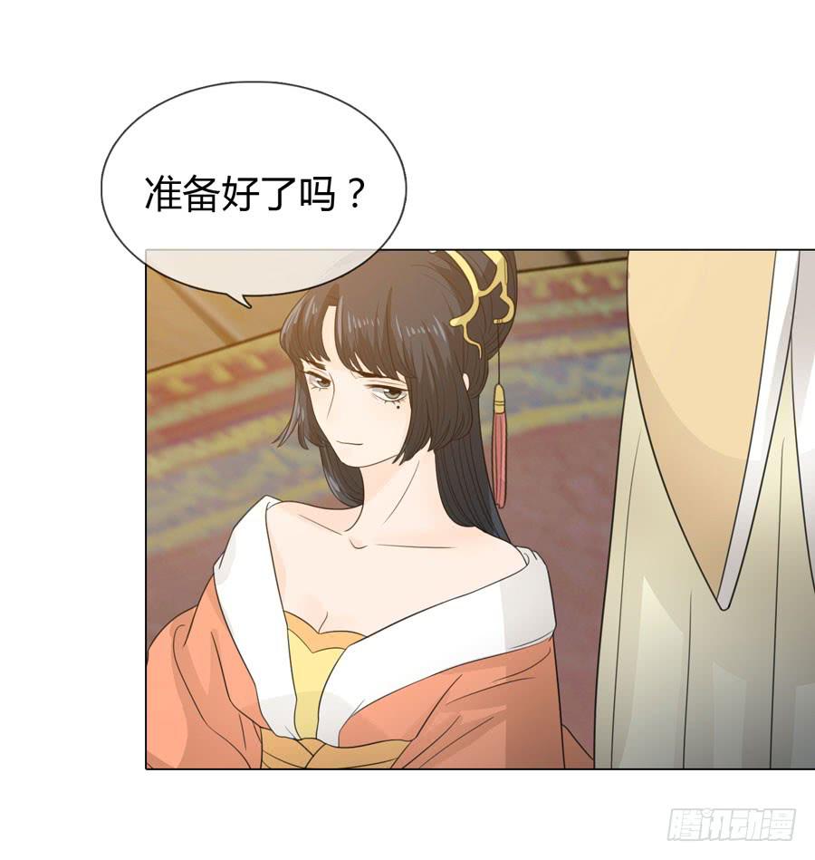 花园晚宴25