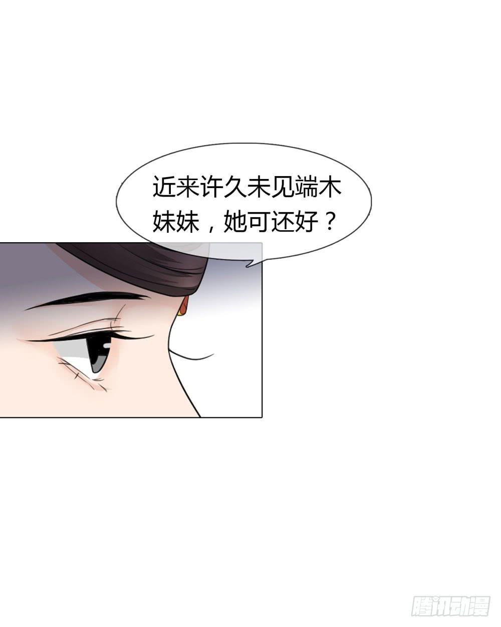 流言31
