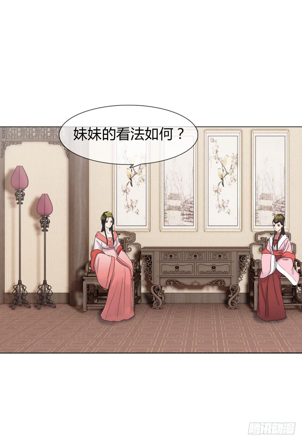 流言37