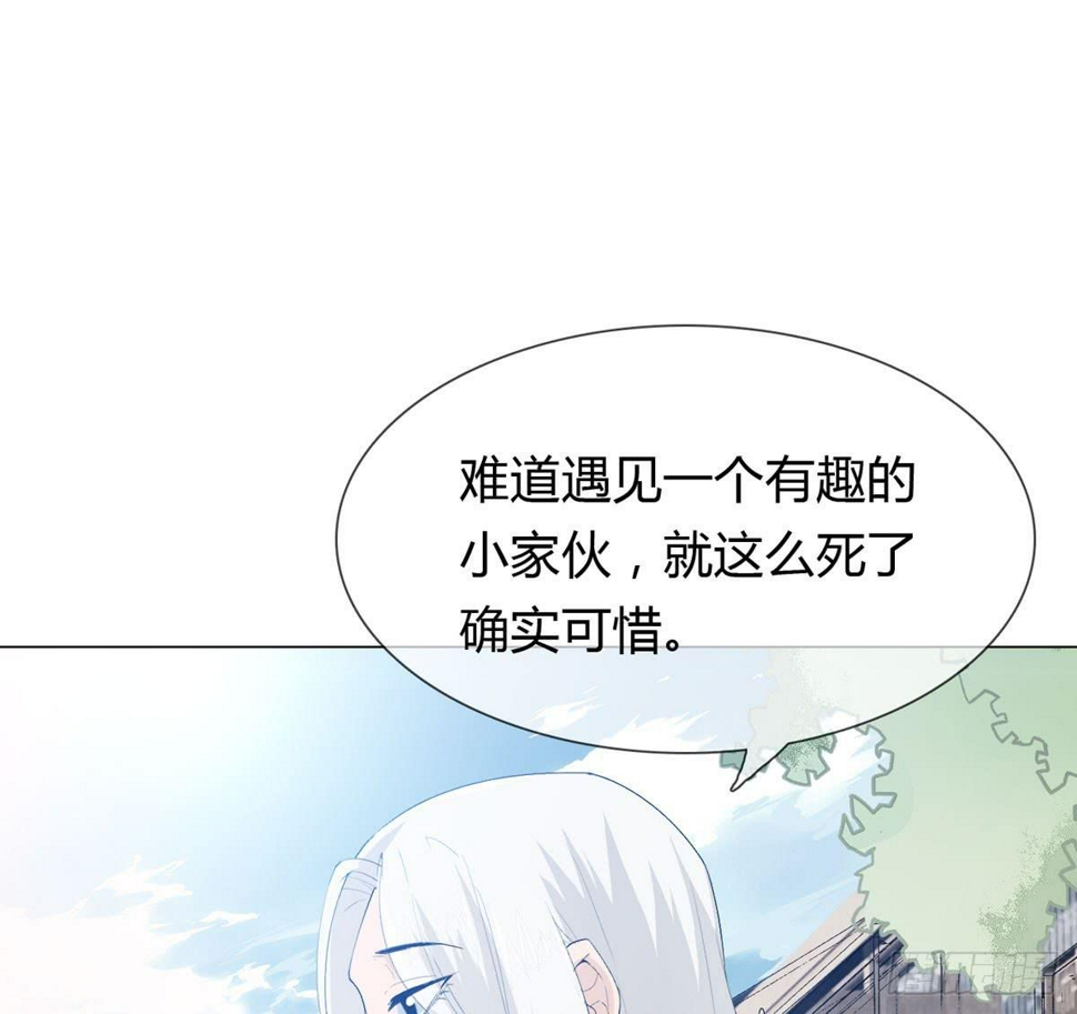 第二话：回到过去26