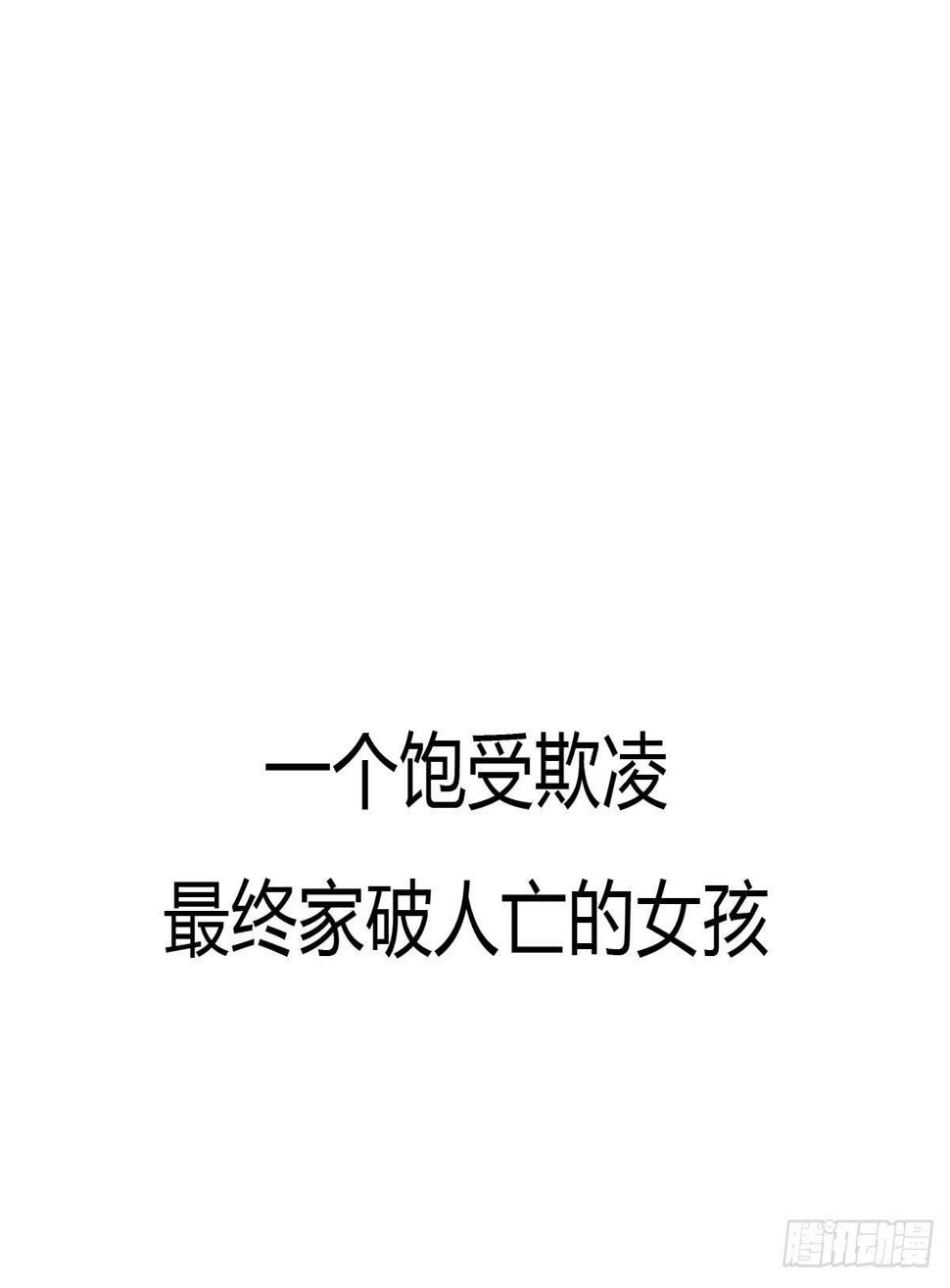 序章0