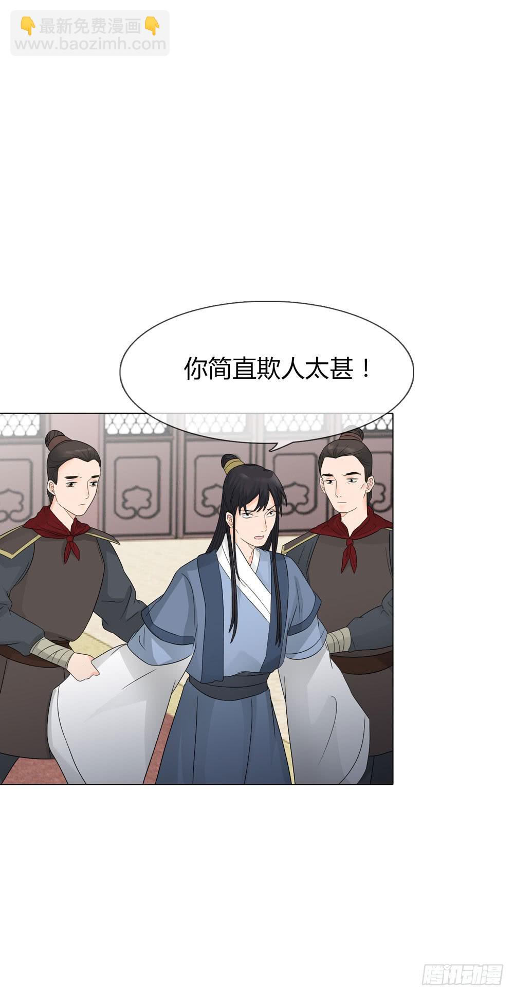 求情23