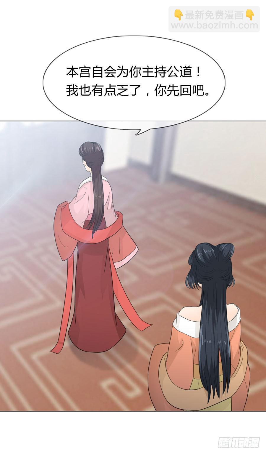宣妃46