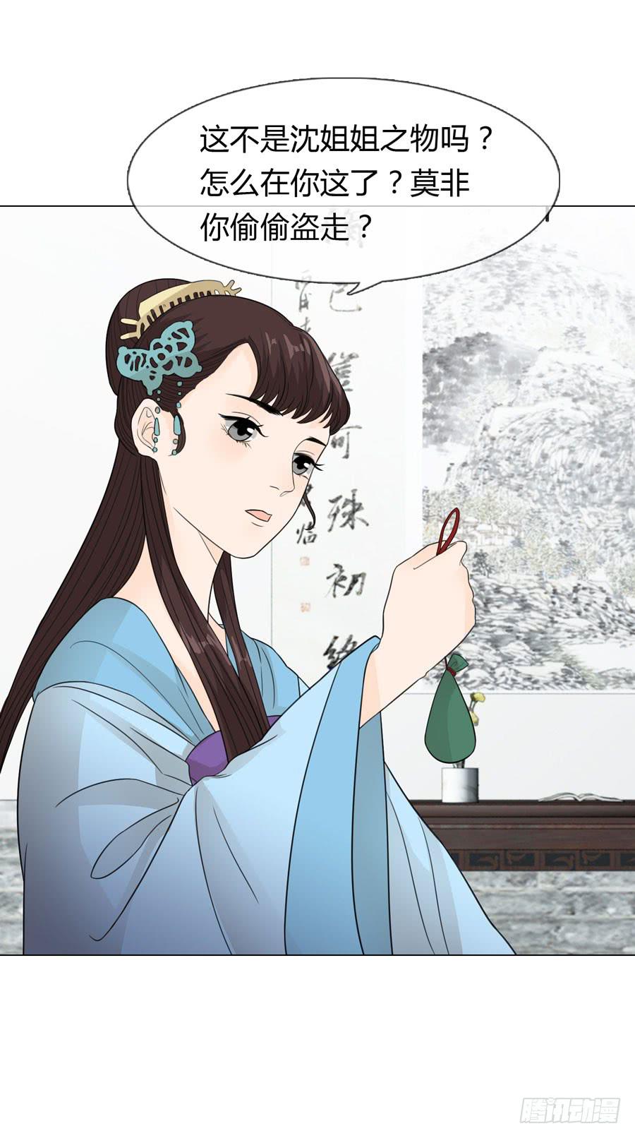 怀孕8