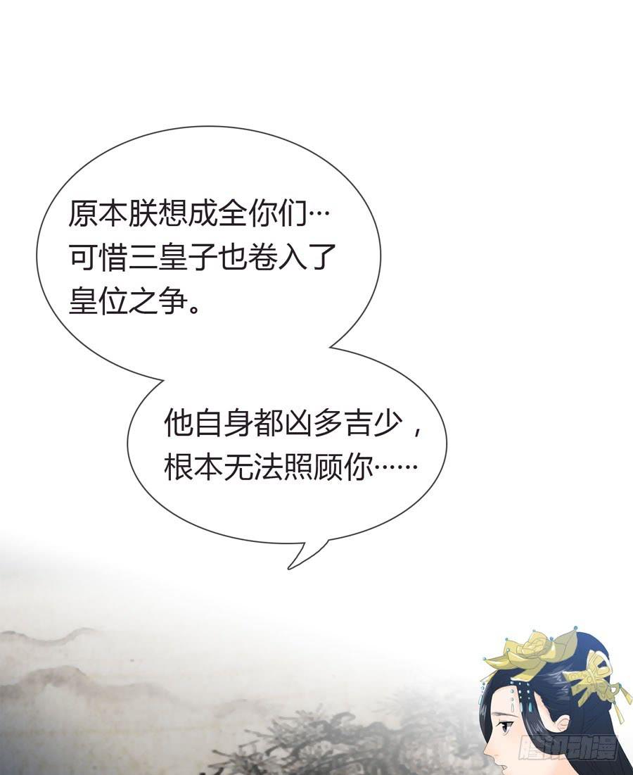 皇上驾崩20