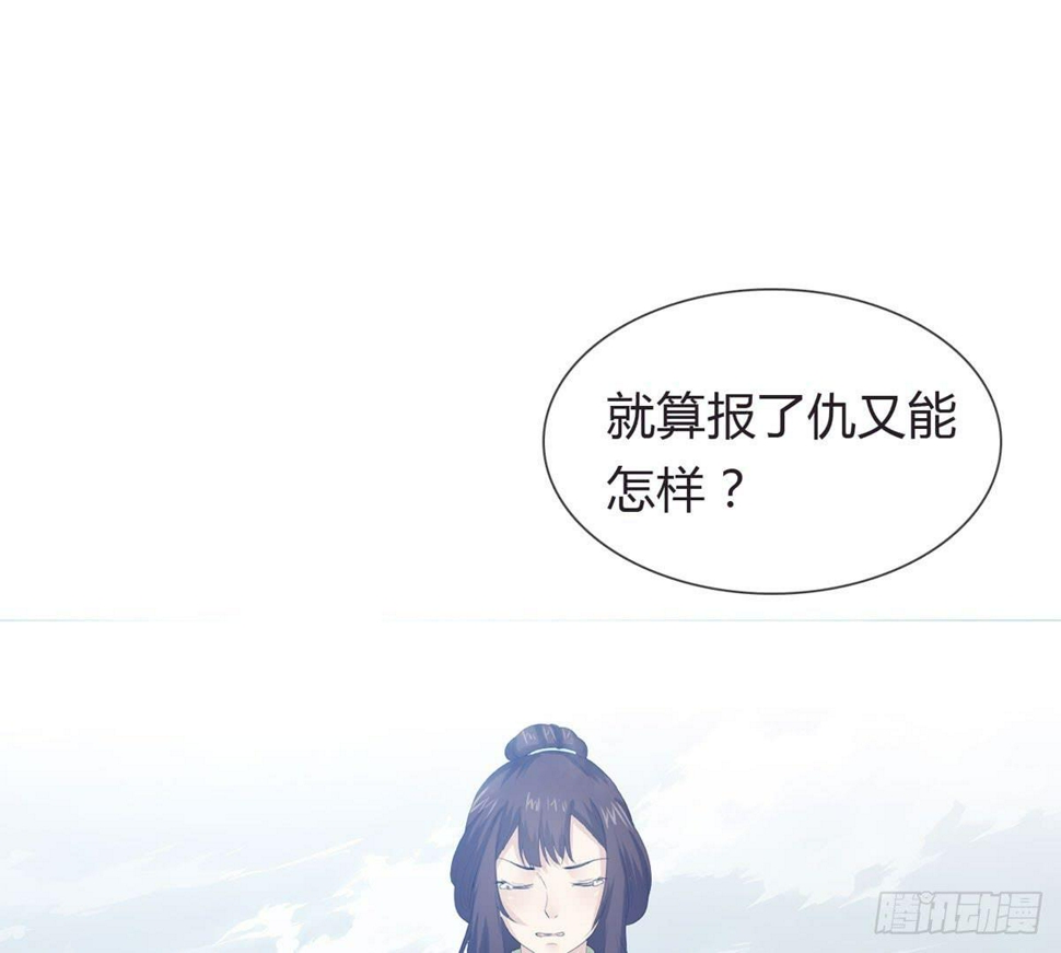 第二话：回到过去63