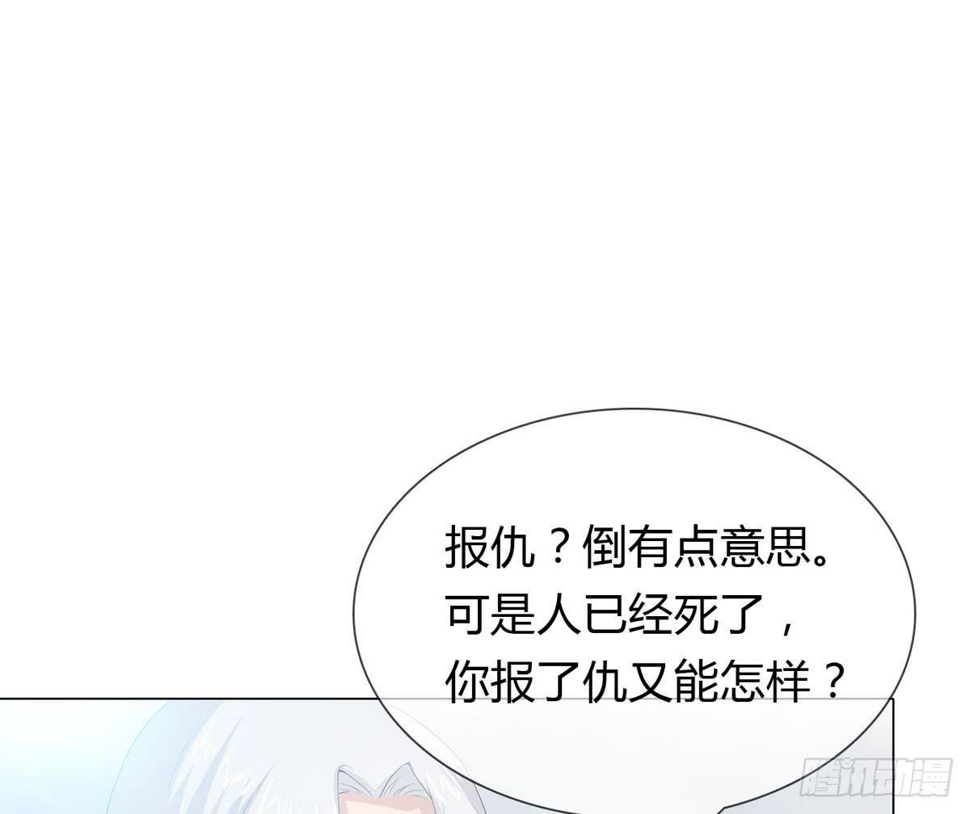 第二话：回到过去60
