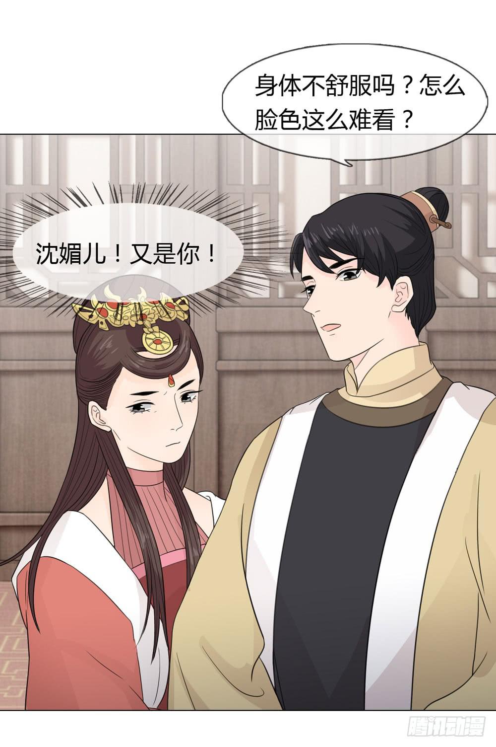 身份败露39