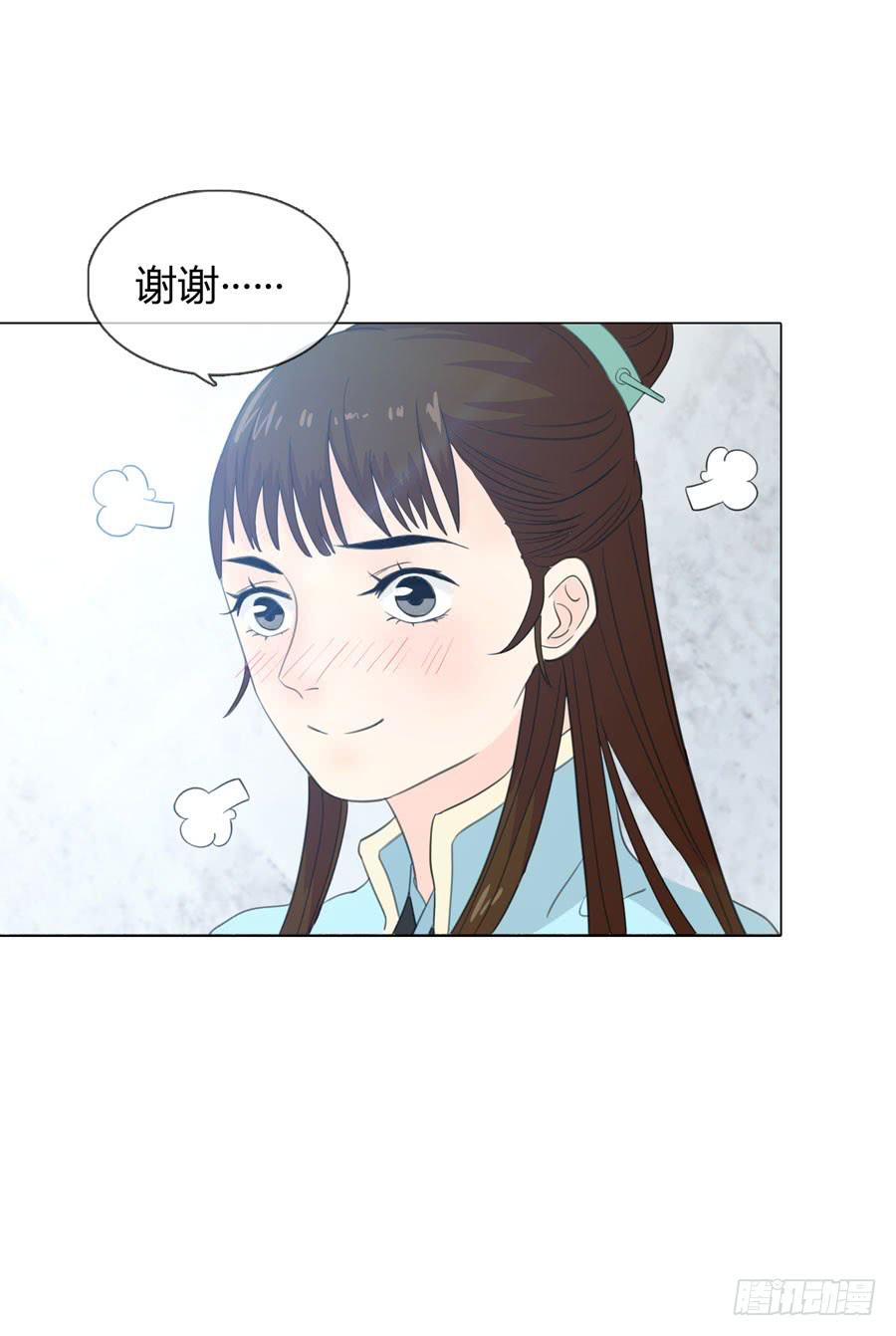 重遇女皇46