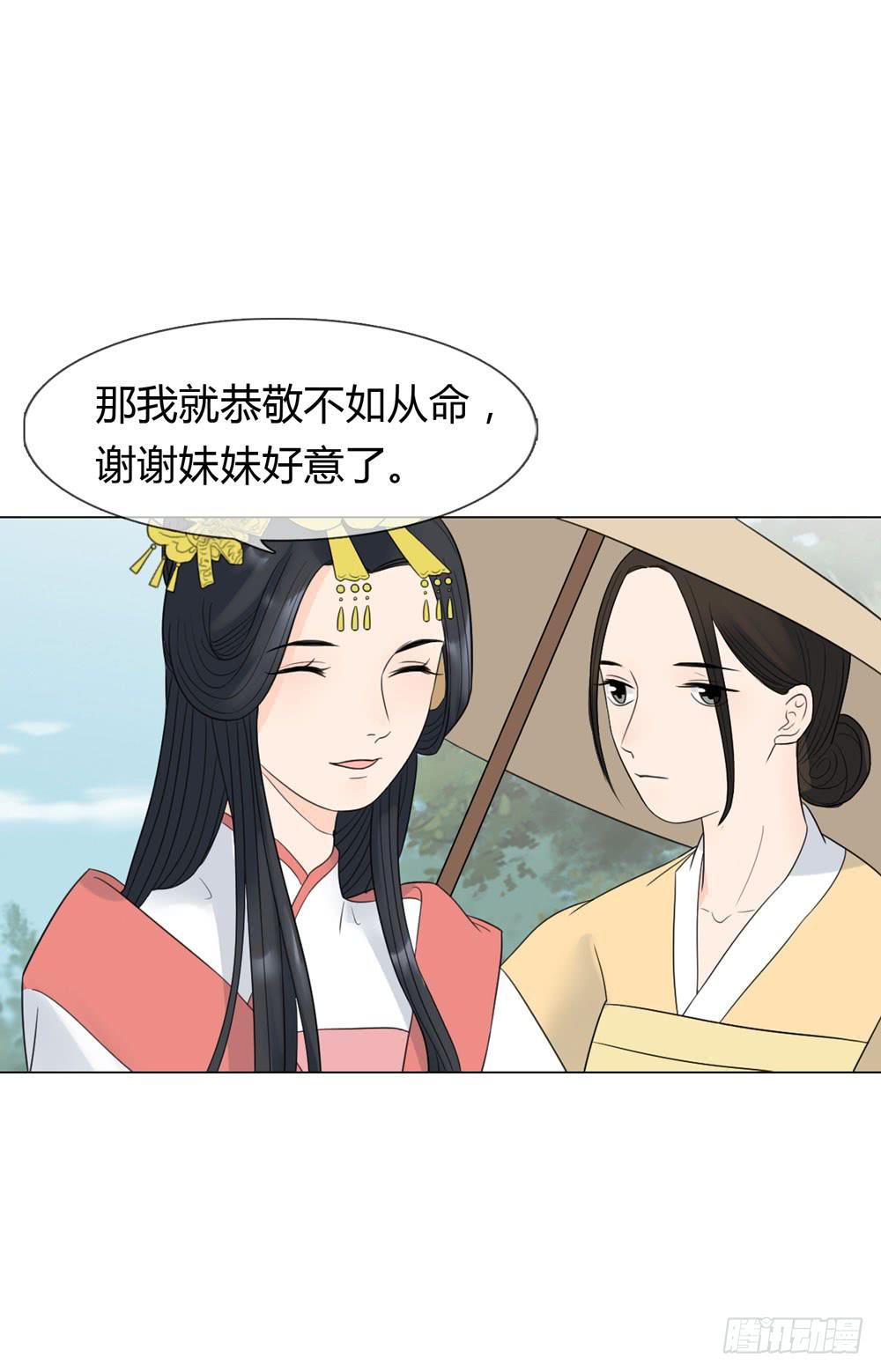 猜忌24