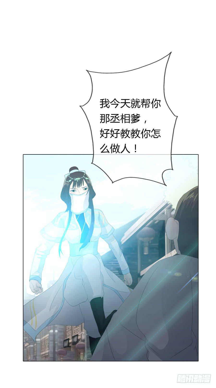 第四话 被迫出手31