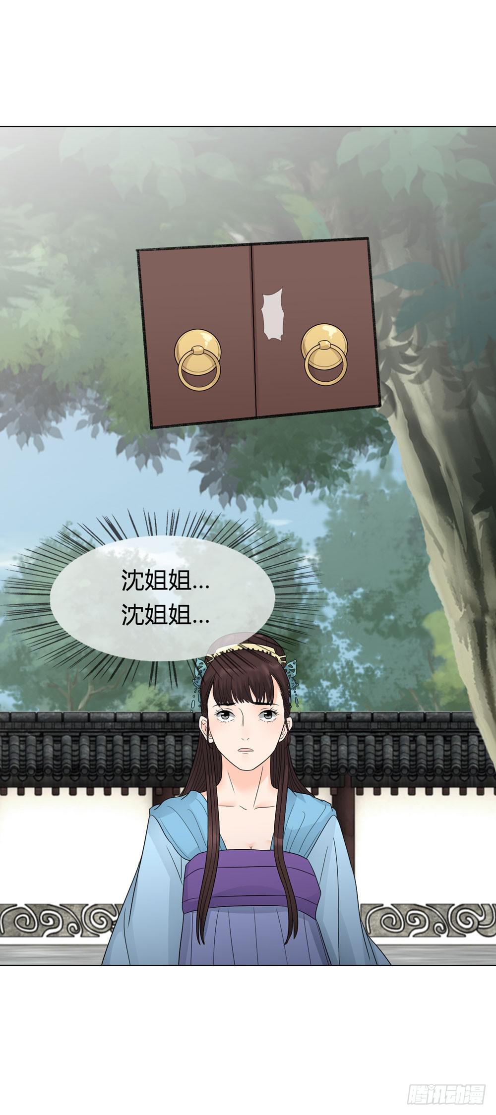 求情33