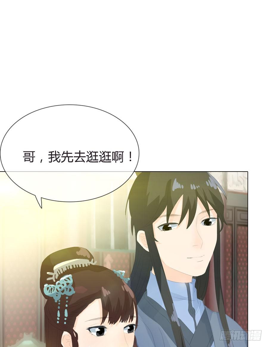 相遇16