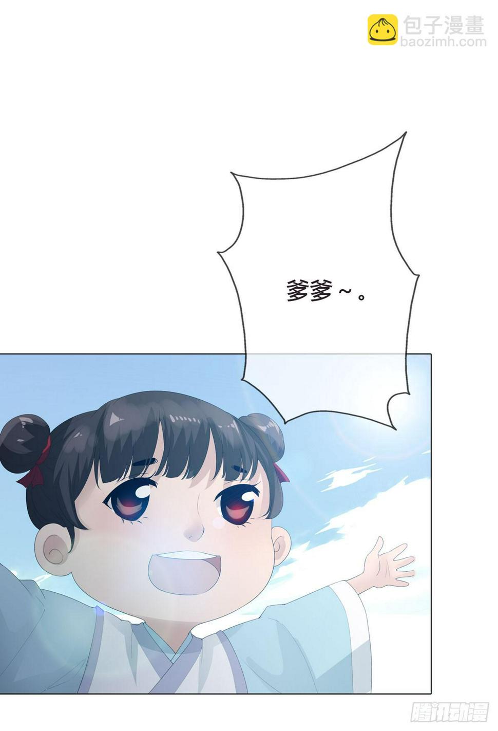 第一话 女皇登基31