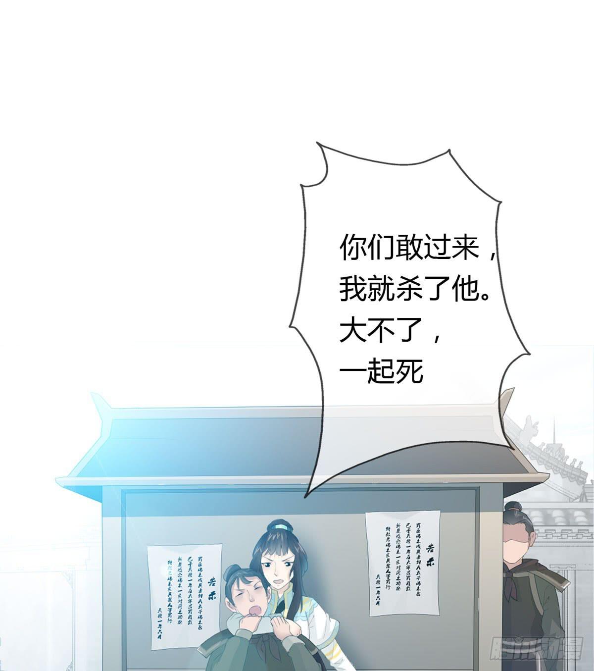 第二话：回到过去12