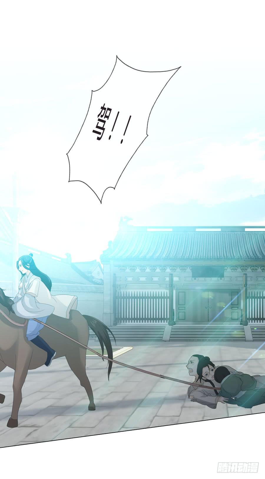 第四话 被迫出手2