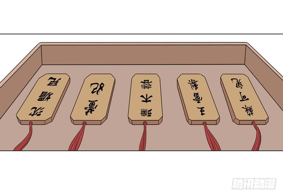 宣妃21