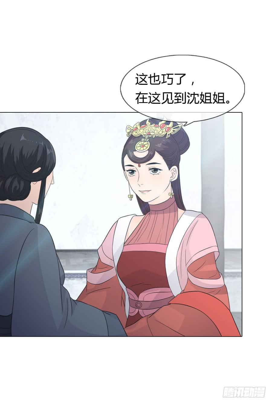 皇后的计划19