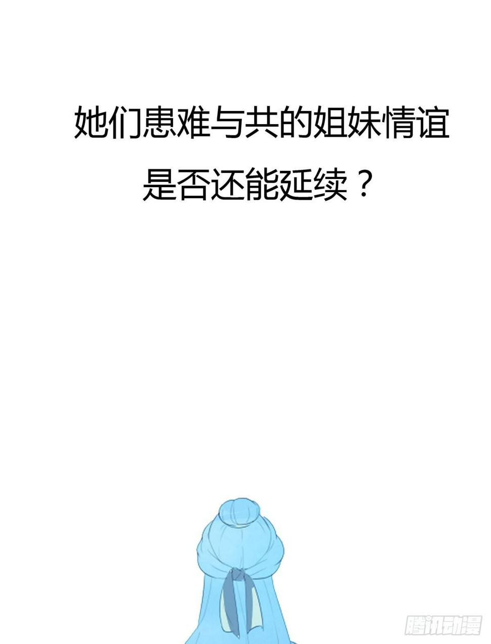 序章23
