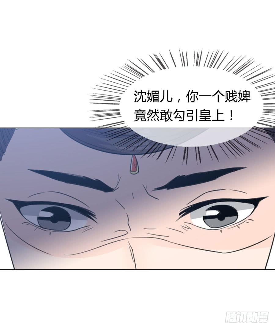 皇后的计划45