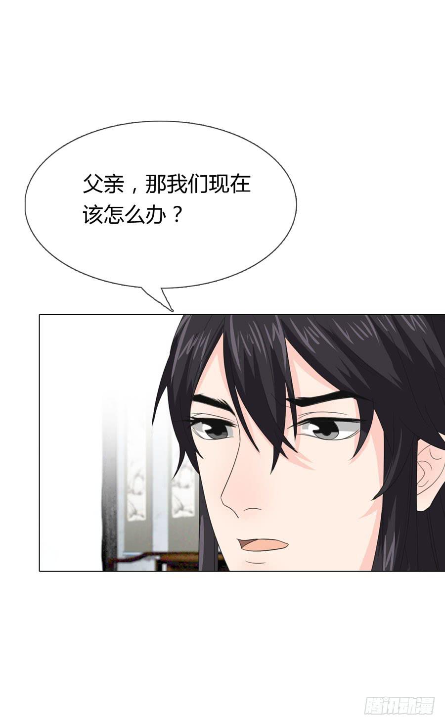 带发修行38