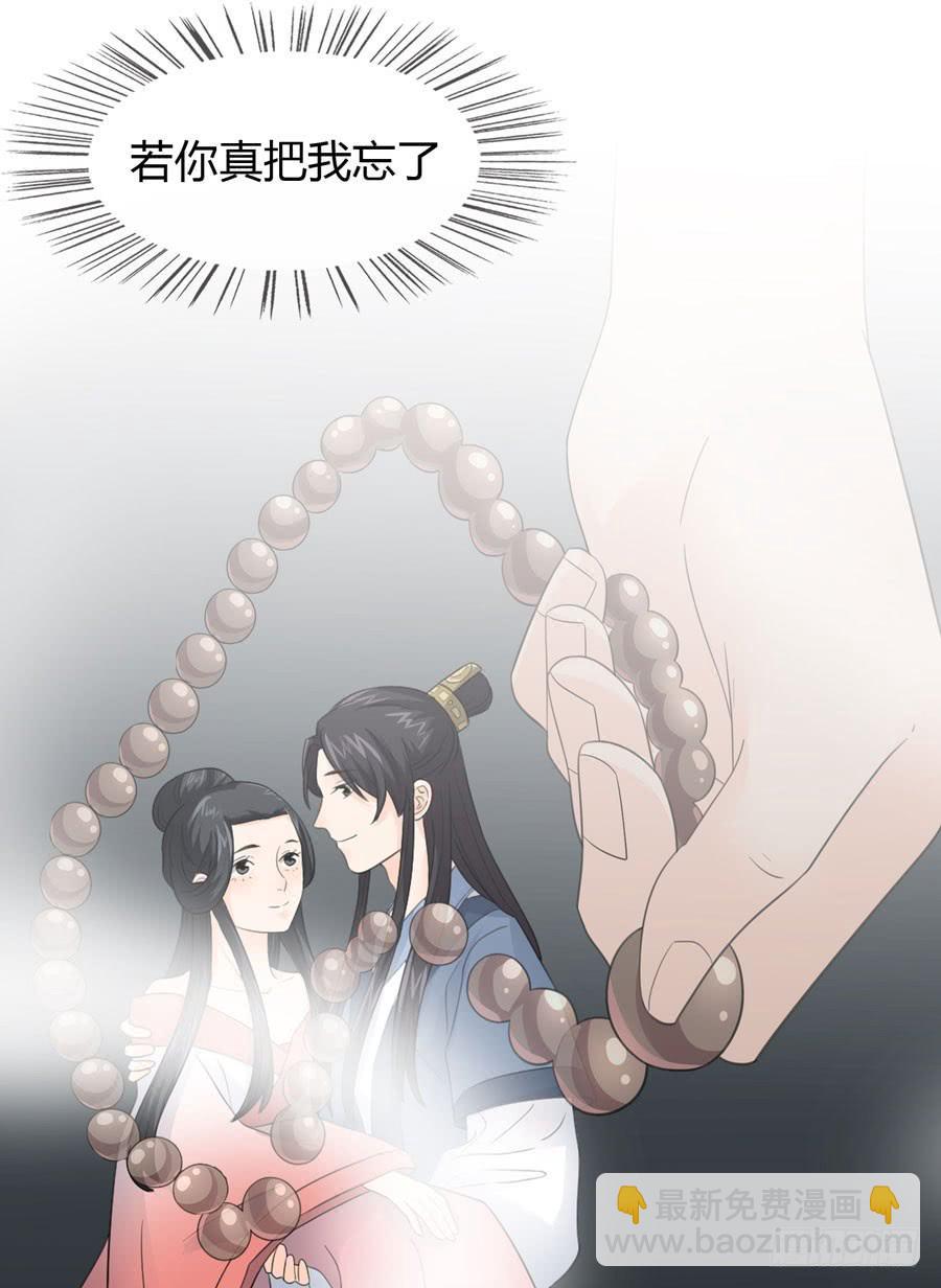 新皇大婚20
