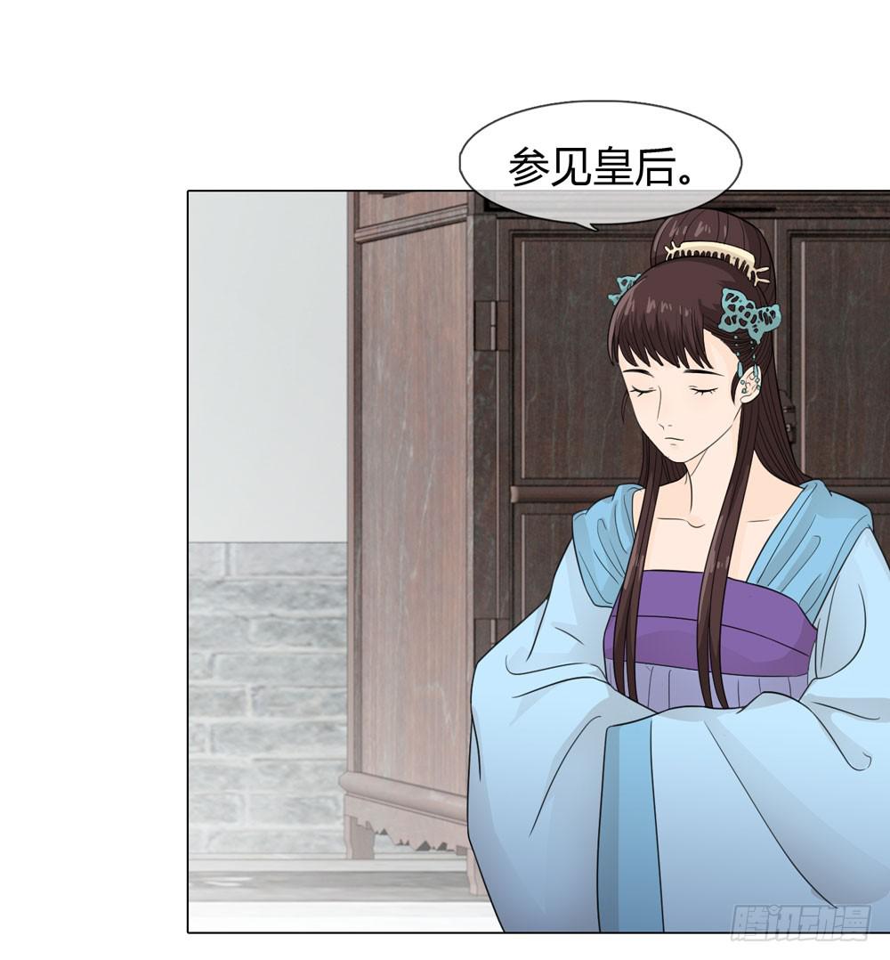 皇后的秘密2