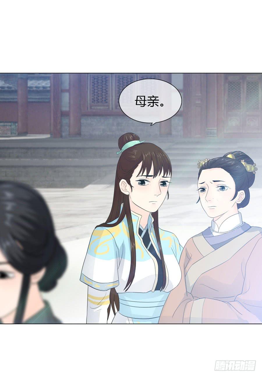 重遇女皇14