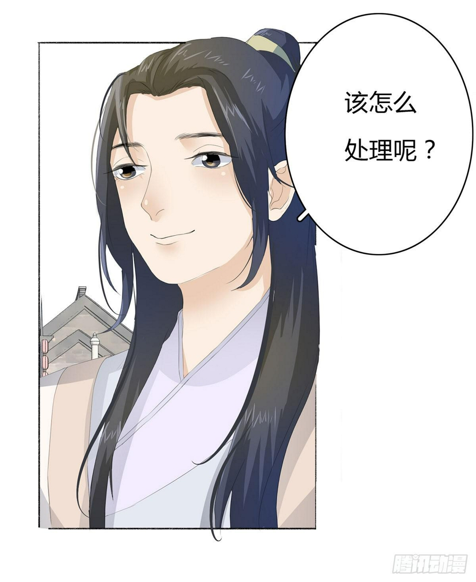 第三话：重来的选择31