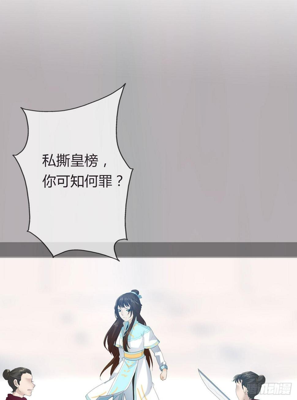 序章15
