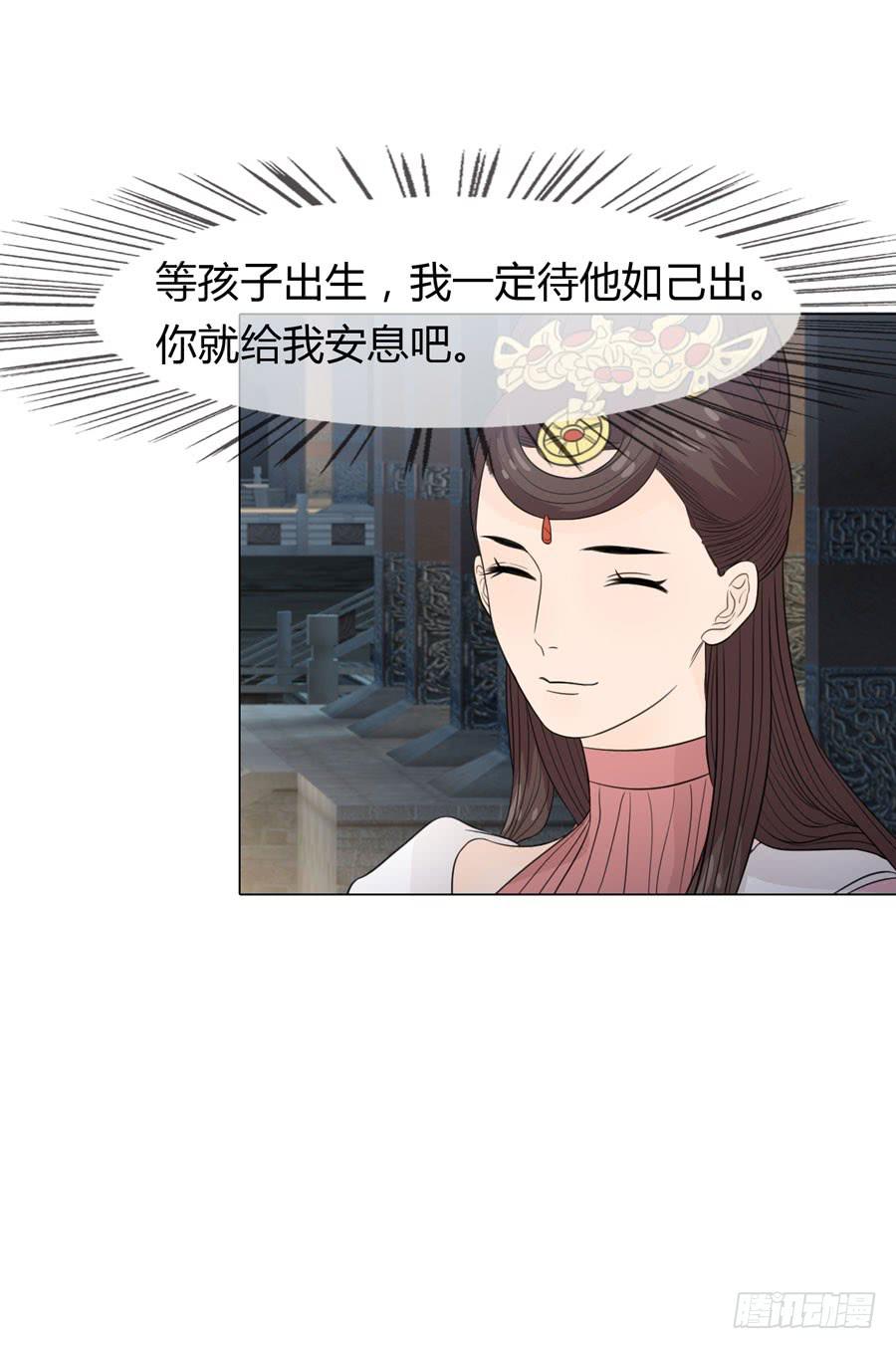 义子49