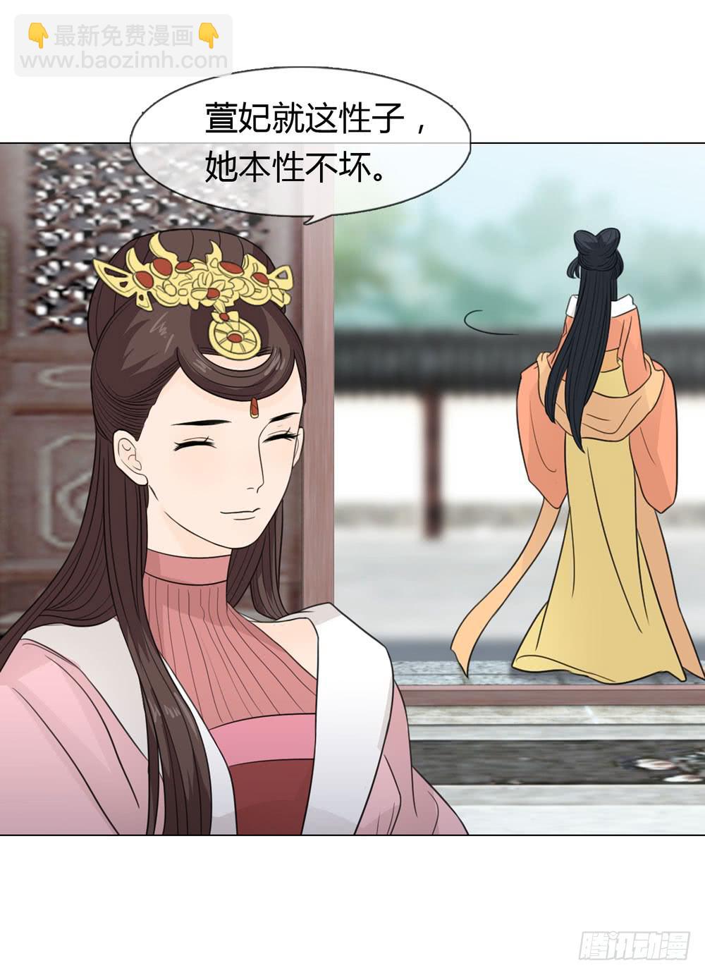 皇后的秘密14