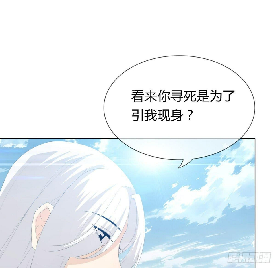 第二话：回到过去54