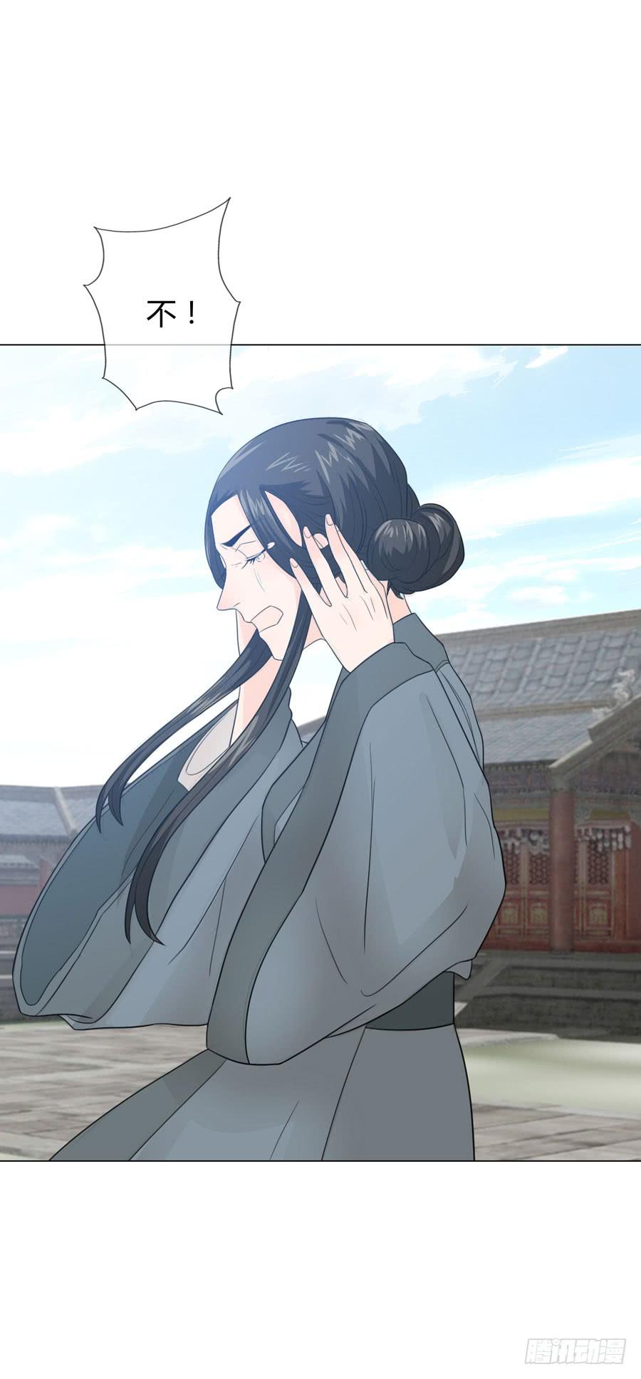 新皇大婚16