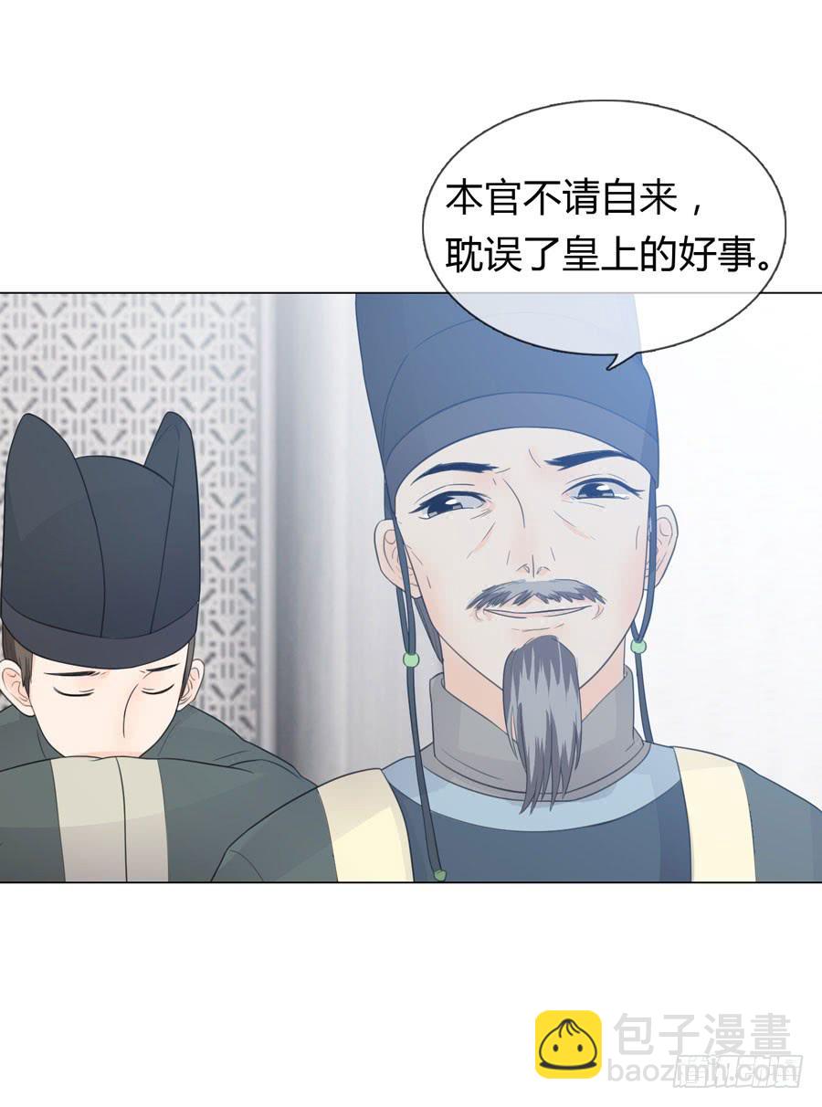 重遇女皇27