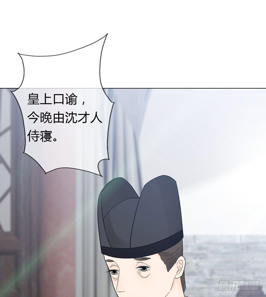 宣妃29