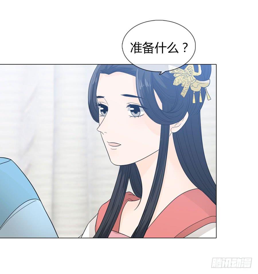 宣妃27